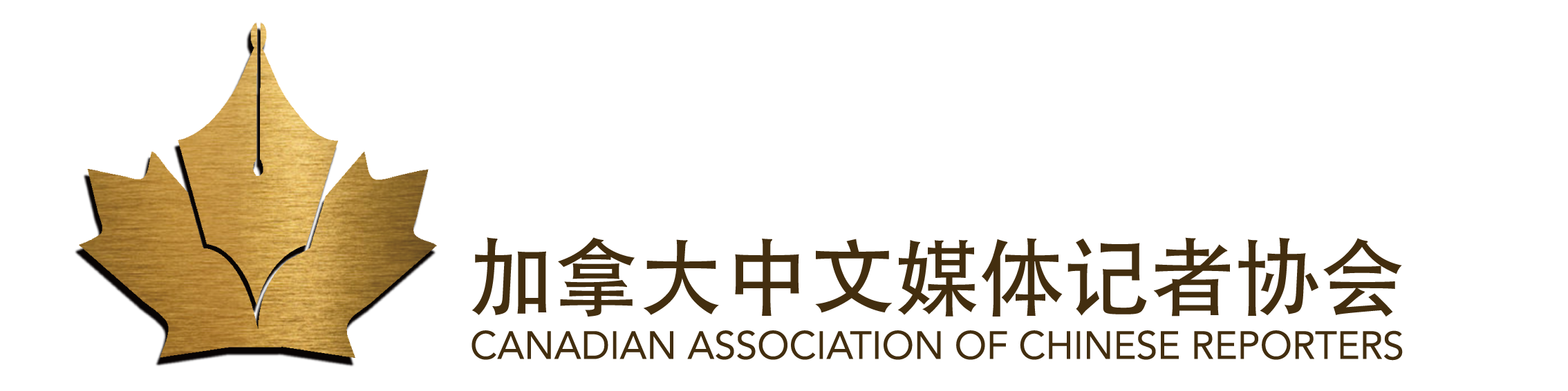 CACR Logo